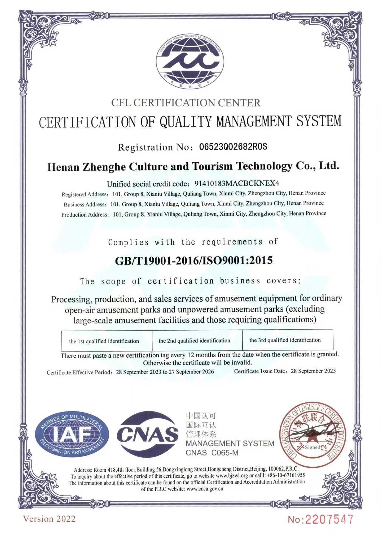 DayangCertificate3